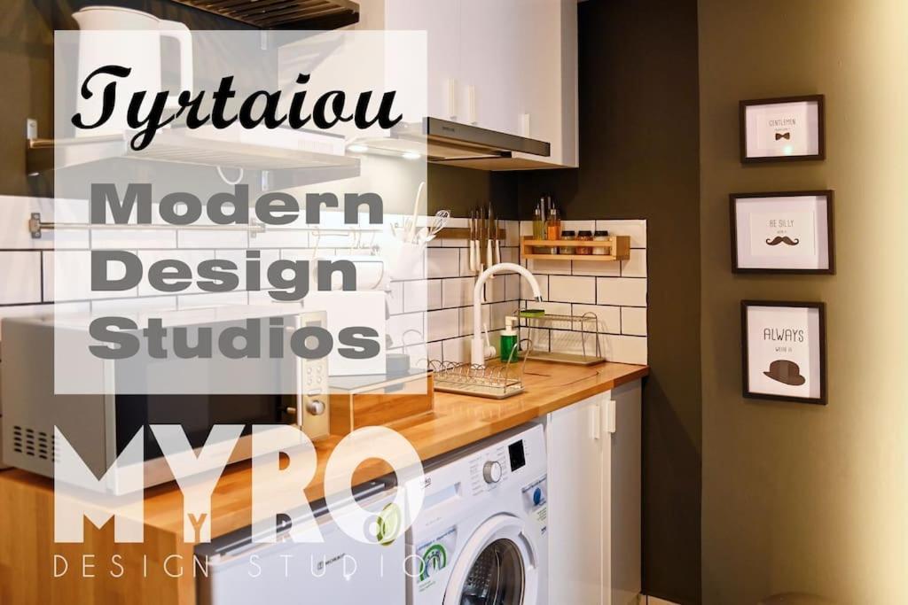 #Tyrtaiou Modern Design Studio Μυτιλήνη Εξωτερικό φωτογραφία